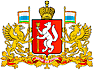 герб Sverdlovsk region
